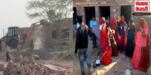 Rajasthan: JDA ने पाक हिंदू प्रवासियों के घरों पर चलाया बुलडोजर