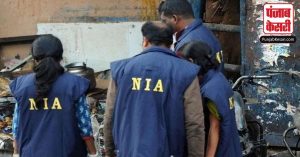 NIA ने 2022 आतंकी साजिश मामले में जम्मू-कश्मीर में 12 जगहों पर की छापेमारी