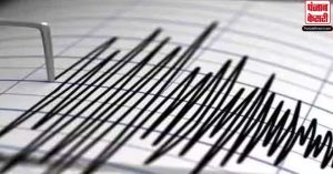 Earthquake: कश्मीर में डोली धरती, रिक्टर पैमाने पर 3.1 रही तीव्रता