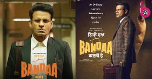 अपनी अपकमिंग फिल्म ‘बंदा’ को लेकर क्या बोले Manoj Bajpayee? ‘नहीं होगा फिल्म का विरोध, मेरा पक्का विश्वास है