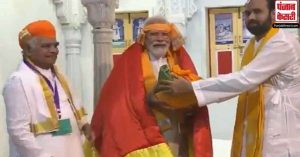 PM Modi Rajasthan Visit: राजस्थान पहुंचे प्रधानमंत्री मोदी, श्रीनाथजी मंदिर में की पूजा-अर्चना
