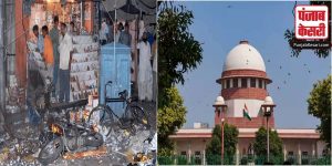 Jaipur serial bomb blasts: 4 आरोपियों को बरी करने के खिलाफ पीड़ित परिवार  की याचिका पर SC करेगा सुनवाई