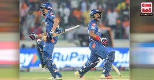IPL 2023 (SRH vs LSG) : लखनऊ ने हैदराबाद को 7 विकेट से हराया , अंक तालिका में चौथा स्थान पर पहुंची