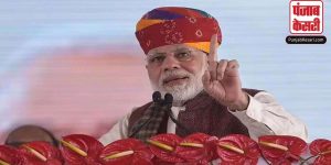 Rajasthan: PM मोदी अजमेर में जनसभा को संबोधित कर “महा जनसम्पर्क” का करेंगे शुभारंभ