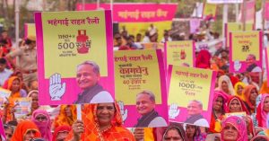 राजस्थान : महंगाई राहत शिविरों में 7.55 करोड़ से अधिक गारंटी कार्ड जारी