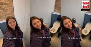 टॉयलेट की सैर करवाते हुए वीडियो बनाती हैं ये लड़की, एक्सपीरियंस के मुताबिक देती हैं रेटिंगस!