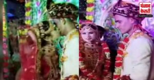 Jaimala Viral Video: जयमाला स्टेज पर दुल्हन ने सरेआम दूल्हे को किया किया Kiss, यूज़र्स ने लगा दी क्लास