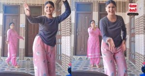 राजस्थानी गाने पर  मां-बेटी के गजब डांस ने जीता लोगों का दिल,यूजर्स बोले- बहुत ही प्यारा डांस