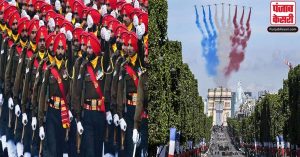 भारतीय सेना की पंजाब रेजिमेंट पेरिस में बैस्टिल डे परेड में मार्च में होगी शामिल