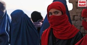 रिपोर्ट : अफ़ग़ानिस्तान में विभिन्न अपराधों के आरोप में 500 से अधिक महिलाएँ कैद