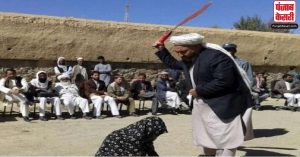 अफगानिस्तान : अपरधियों को लोगो के सामने कोड़े मारे