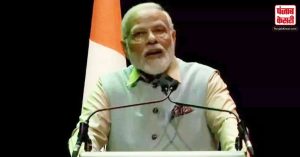 PM Modi France Visit : पेरिस में भारतीय समुदाय के बीच PM मोदी बोले – शरीर का कण-कण और समय का पल-पल सिर्फ आप लोगों के लिए है