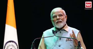 नई विश्‍व व्यवस्था में  तेजी से बदल रही भारत की भूमिका : PM मोदी