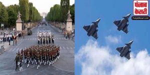 पेरिस में गूंजा ‘सारे जहां से अच्छा हिंदुस्तान हमारा..’, बैस्टिल डे परेड में आसमान में गरजा भारत का राफेल