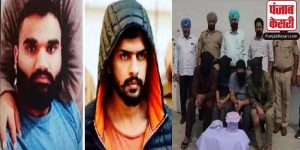 Punjab: गोल्डी बराड़ और लॉरेंस बिश्नोई गैंग के 4 सदस्य को बठिंडा से किया गिरफ्तार
