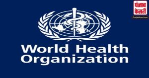 WHO ने नियमित टीकाकरण बढ़ाने के लिए देशों की सराहना