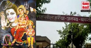 भगवान शिव को दिखाकर मृत, गणेश और कार्तिकेय को बनाया उत्तराधिकारी, सोशल मीडिया पर वायरल हुई तस्वीर!