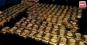 काठमांडू हवाईअड्डे पर 100 किलो से अधिक सोना जब्त