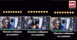 लिफ्ट से नीचे जा ही रहा था मरीज़ के लिफ्ट हुई खराब मरीज़ का हुआ ऐसा हाल, साथ में थी एक नर्स!