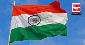 जानें आजाद भारत के तिरंगे झंडे का इतिहास, 22 जुलाई को क्यों मनाया जाता है भारतीय ध्वज दिवस