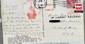 इंटरनेट पर वायरल हुई रहस्यमयी पोस्टकार्ड की तस्वीरें, जानें 54 साल बाद सही पते पर पहुंचने की दिलचस्प कहानी