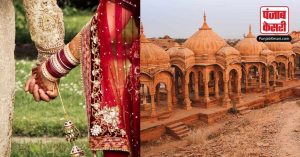 Rajasthan का अनोखा गांव, जहां शादी के बाद दुल्हा-दुल्हन को करनी पड़ती है श्मशान घाट में पूजा