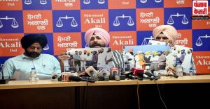 Punjab Politics: अकाली दल का आरोप- ड्रग तस्करों को संरक्षण दे रहे AAP विधायक