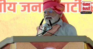 Rajasthan: PM मोदी ने विधानसभा चुनाव को लेकर कहा- आज राजस्थान में एक ही नारा ‘जीतेगा कमल, खिलेगा कमल’