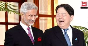 भारत-जापान के दोनों मंत्रियों ने हिन्द-प्रशांत क्षेत्र में द्विपक्षीय संबंधों सहित विभिन्न विषयों पर की चर्चा – विदेश मंत्रालय