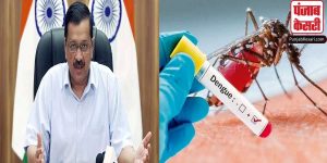 दिल्ली में सता रहा डेंगू का खतरा, CM केजरीवाल ने आज बुलाई बैठक