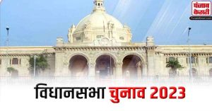 राजस्थान में आगामी विधानसभा चुनाव को लेकर जोर पकड़ने लगी सरगर्मियां