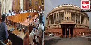 Parliament Session: दिल्ली अध्यादेश बिल को लेकर AAP ने  राज्यसभा सांसदों को जारी किया व्हिप