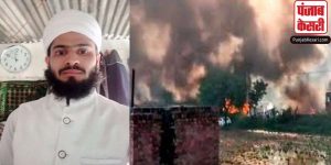 हरियाणा हिंसा में मारे लगे मौलाना के ‘हिंदू मुस्लिम’ भाईचारे से जुड़े वीडियो वायरल