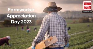 Farmworker Appreciation Day: क्या महत्व हैं इस दिन के? आइये जानते हैं किसानो से जुड़े कुछ ऐसे तथ्य जो बदल देंगे आपकी सोच!