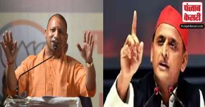 UP Politics: योगी के जनसंख्या वाले बयान पर अखिलेश यादव ने किया पलटवार, कहा- ‘CM महान हैं’