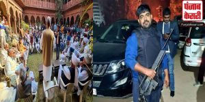 haryana :  खाप पंचायतों और किसान संगठनों ने मोनू मानेसर की गिरफ्तारी की उठाई मांग