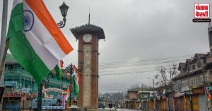 Kashmir Valley में 33 वर्ष बाद बिना किसी प्रतिबंध के मनेगा स्‍वतंत्रता दिवस