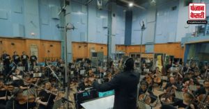 Grammy Winner Ricky Kej ने 100 लोगों के ऑर्केस्ट्रा ने बजाया ‘जन गण मन’ की प्रस्तुति, PM Modi ने भी तारीफ