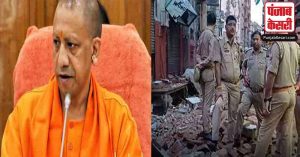Mathura: इमारत का छज्जा गिरने से हुई 5 लोगों की मौत, CM योगी ने जताया दुख, किया मुआवजे का एलान