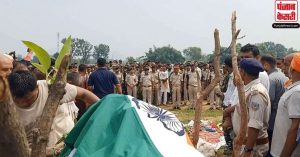 Jharkhand: माओवादी हमले में शहीद सब इंस्पेक्टर की अंतिम यात्रा में उमड़े हजारों लोग, नम आंखों से दी विदाई