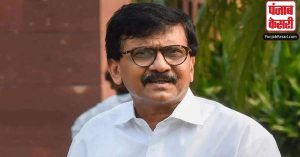 महाराष्ट्र : संजय राउत ने केंद्र सरकार चुनाव आयोग और सभी केंद्रीय एजेंसियों का दुरुपयोग करने का लगाया गंभीर आरोप
