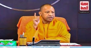 Uttar Pradesh: CM योगी ने अधिकारियों को दिया निर्देश, कहा- जन शिकायतों के प्रति संवेदनशील रहें