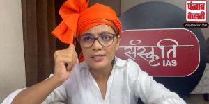 MP में का बा पार्ट-2  गाने के जरिए नेहा सिंह राठौर  ने राज्य सरकार पर कसा तंज, Video देखें