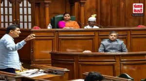 विधानसभा विशेष सत्र के तीसरे दिन हो सकती है दिल्ली सेवा कानून पर चर्चा, दिख रहे हैं हंगामें के आसार