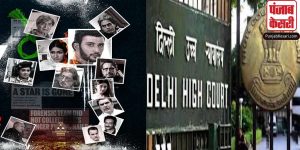 सुशांत सिंह राजपूत पर बनी फिल्म पर रोक लगाने की मांग को लेकर पिता ने दिल्ली हाई कोर्ट का दरवाजा खटखटाया