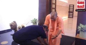 सुपरस्टार रजनीकांत ने आखिर क्यों छुए मुख्यमंत्री योगी आदित्यनाथ के पैर? चेन्नई में बताई वजह