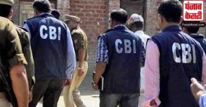 वरुण इंडस्ट्रीज पर लगा दो बैंको के साथ 388 करोड़ रुपये की धोखाधड़ी का आरोप, CBI ने दर्ज कि FIR