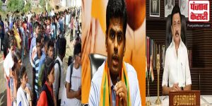 NEET controversy: छात्रों द्वारा आत्महत्या करने पर BJP नेता अन्नामलाई ने  DMK सरकार को ठहराया जिम्मेदार