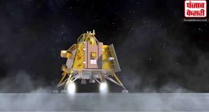चंद्रयान-3 की सफल लैंडिंग पर NASA, ESA और UKSA ने भारत को बधाई दी