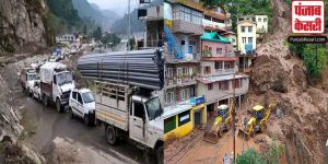 हिमाचल प्रदेश में प्राकृतिक आपदा का कहर जारी, भारी बारिश के बाद कुल्लू-मंडी राजमार्ग क्षतिग्रस्त, कई किलोमीटर तक लगा ट्रैफिक जाम